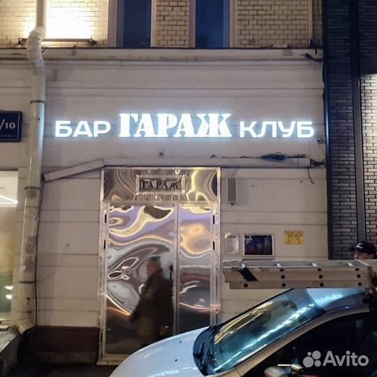 Изготовление наружной рекламы, вывеска банер