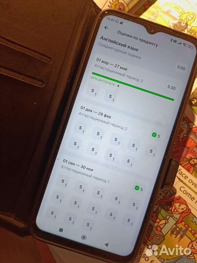 Репетитор английского языка