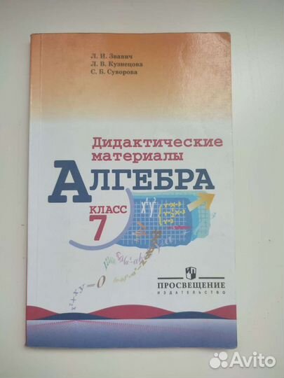 Пособия учебники для учебы