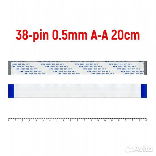 Шлейф FFC 38-pin Шаг 0.5mm Длина 20cm Прямой A-A A