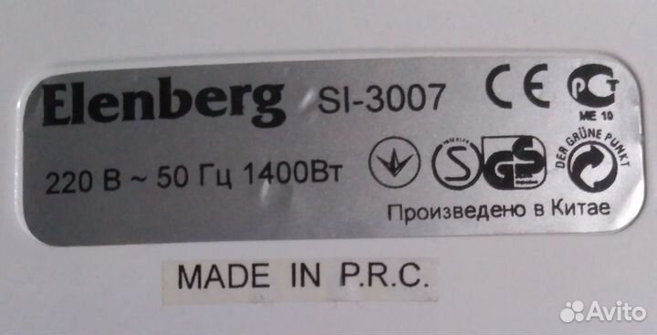 Утюг Elenberg Sl 3007