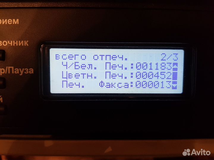 Новое цвет лазер мфу Minolta MagiColor 4690. Обмен