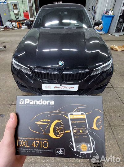 Сигнализация Pandora DXL4710 с автозапуском