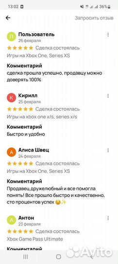 Игры на Xbox one, series более 400