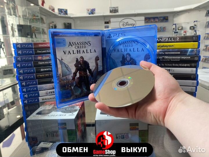 Assassins Creed valhalla ps5