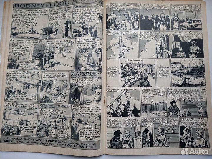 Комикс Hurrah 50 годы