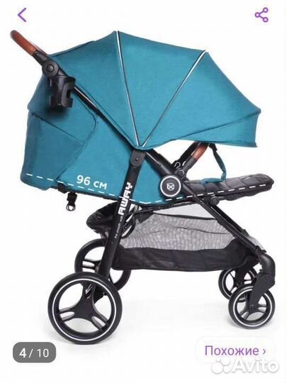 Большая прогулочная коляска