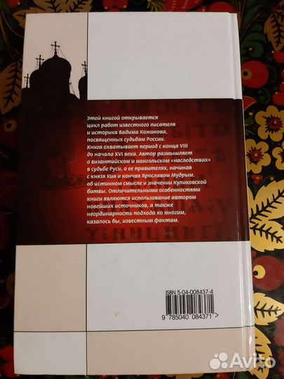 Книги Вадима Кожинова