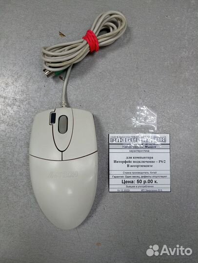 Мышка интерфейс подключение – PS/2