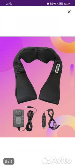 Массажёр для спины, шеи, плеч
