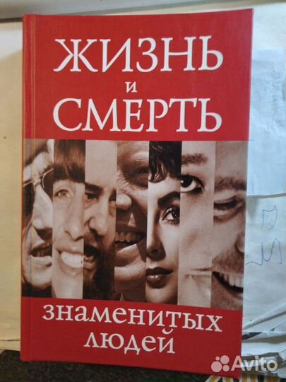 Книги редко встречающиеся