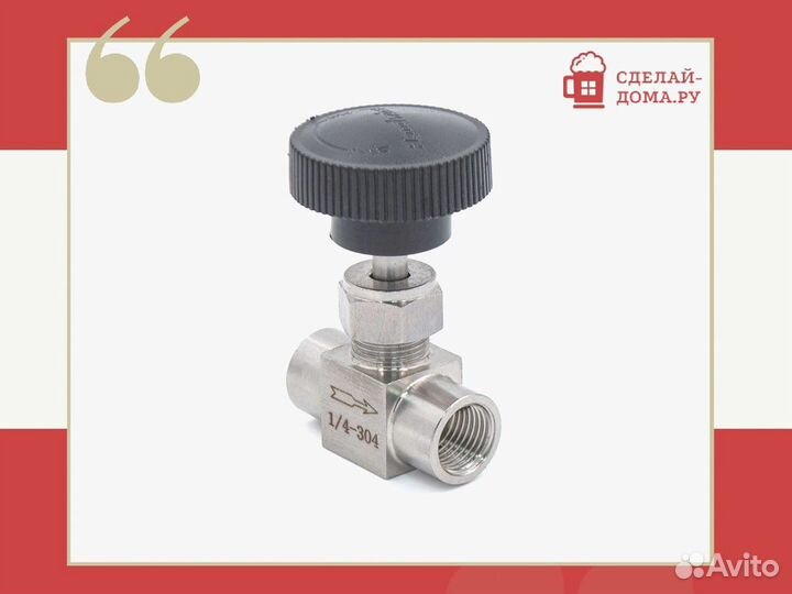 Узел отбора 2 дюйма вертикальный с доохладителем