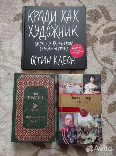 Книги классика и современная проза