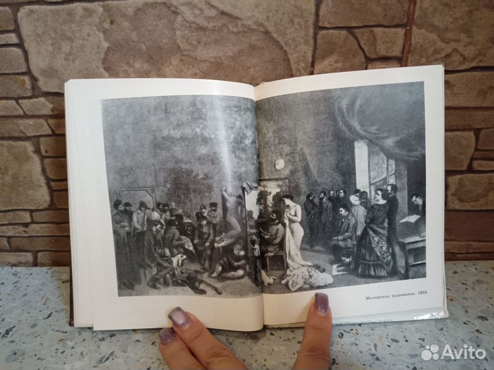 Здравствуйте господин Курбе М. Шури