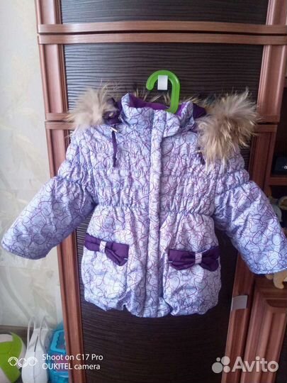 Зимний комплект