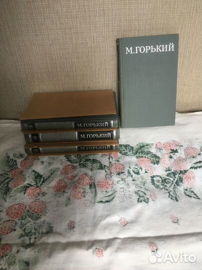 М. Горький. Собрание в 16 т. Издательство 1979