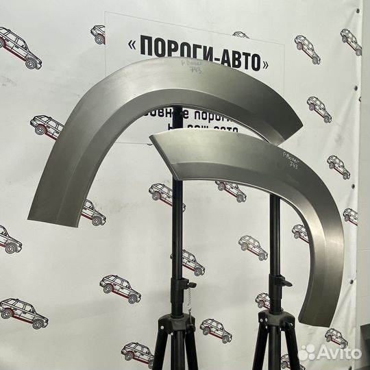 Ремкомплект арок задних крыльев Peugeot Boxer 2