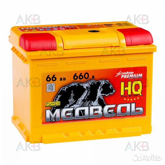 Аккумулятор для Honda Accord II 1981-1985