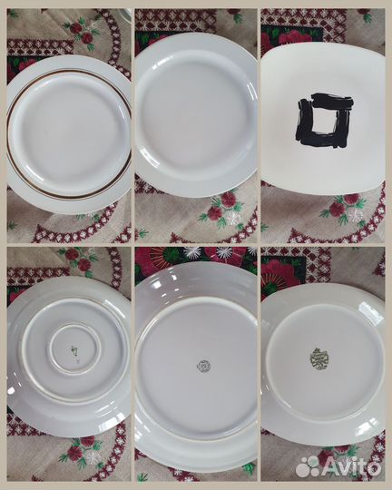 Большие блюда б/у