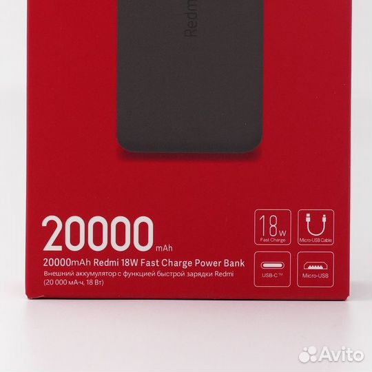 Повербанк Xiaomi 20000mAh