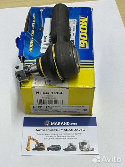 Наконечник рулевой тяги nissan