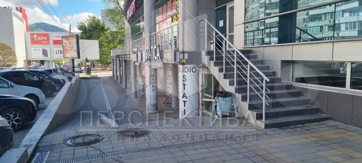 Офис 250 м2