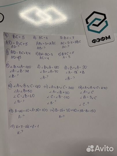 Репетитор по математике и физике