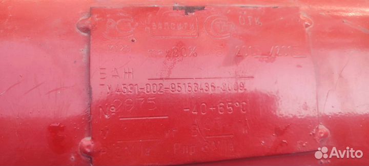 Газовый баллон 65 л