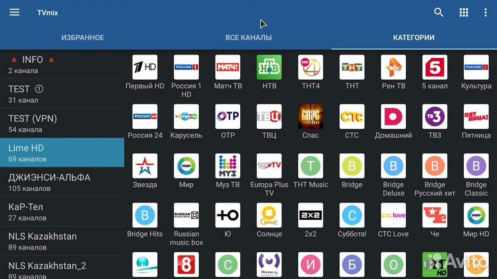 Прошитая Смарт тв приставка Vontar X2 4/32GB