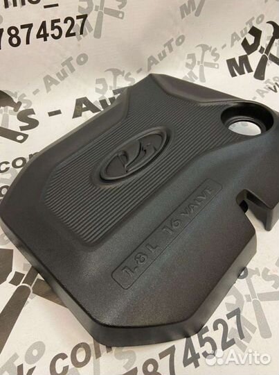 Экран двигателя Веста 1.8