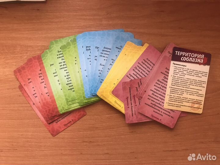 Новая Игра для двоих 16+