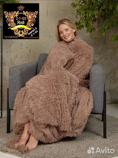 Плед пушистый (ближайшая отправка 15 июля )