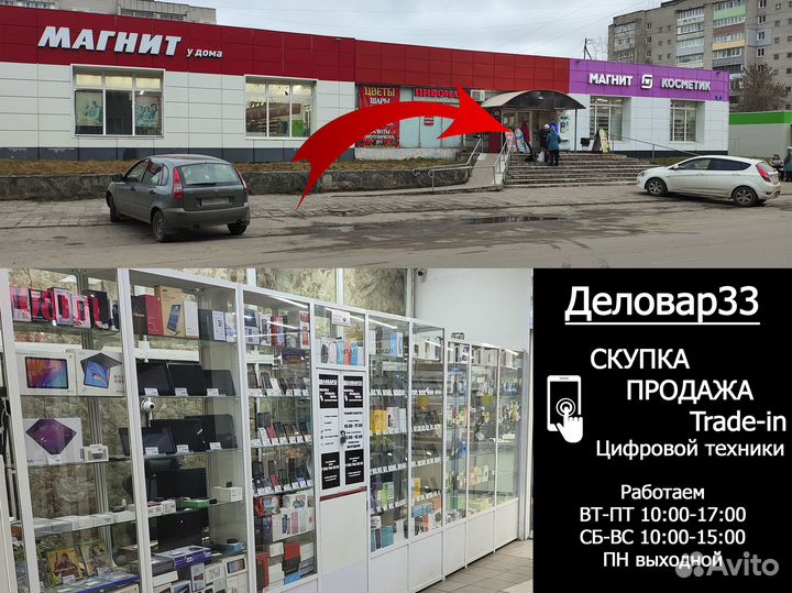 HONOR 10X Lite, 4/128 ГБ