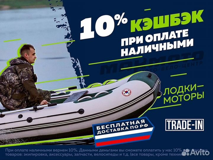 Надувная лодка gladiator E380S белый/голубой