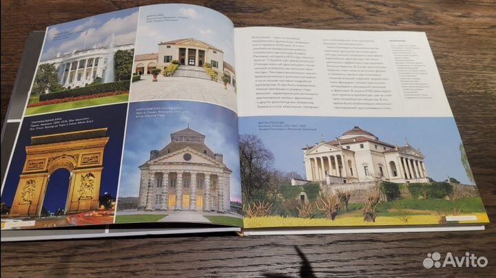 Книга Lego архитектура Том Алфин