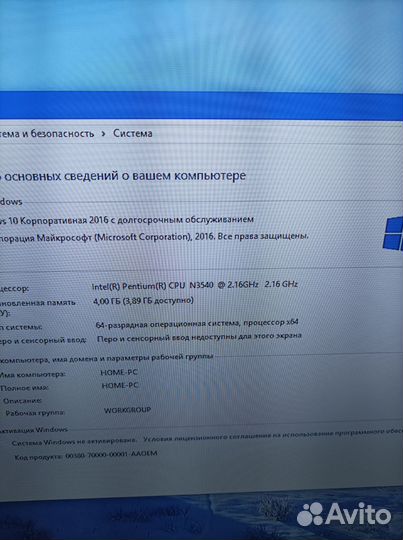 Ноутбук на запчасти