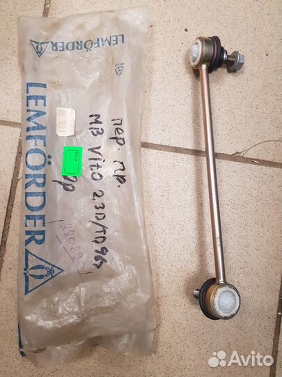 Тяга стабилизатора передн.подвески.R.mercedes VitO