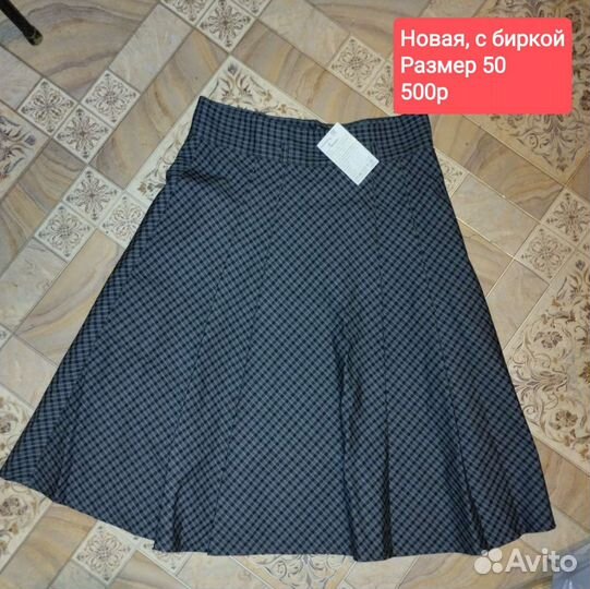 Юбки женские