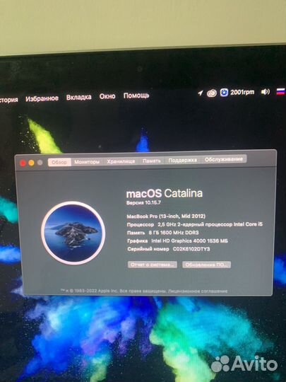 Apple MacBook Pro 13 2012