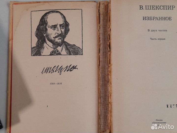 Художественная литература