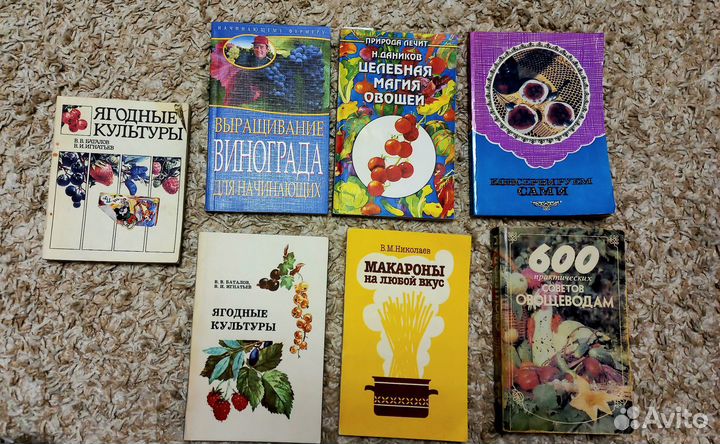 Книги, брюшюры рецептов, хозяйкам на кухне,огороде