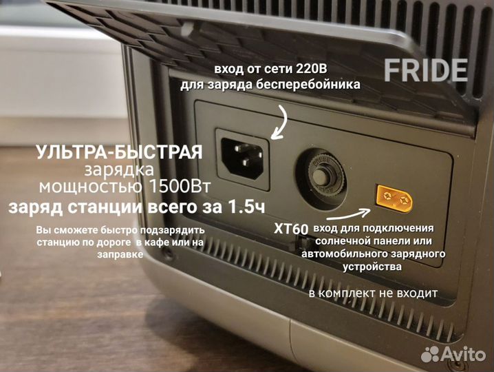 Ибп бесперебойник LiFePo4 1800Вт 220В котла