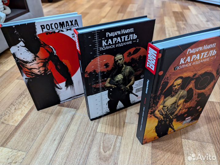 Комиксы Marvel