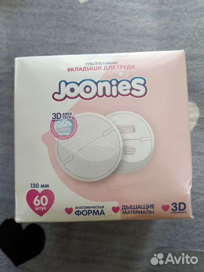 Молокоотсос электрический