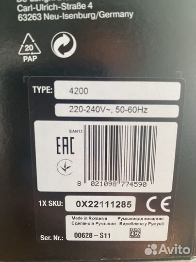 Блендер Braun Multi Quick 9 новый