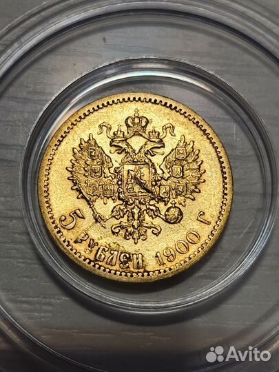 Золотая монета 5р николай 2