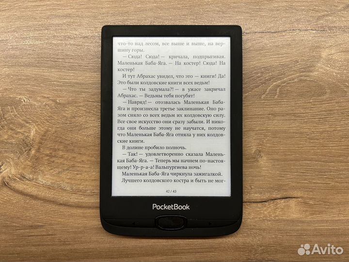 Электронная книга pocketbook 617