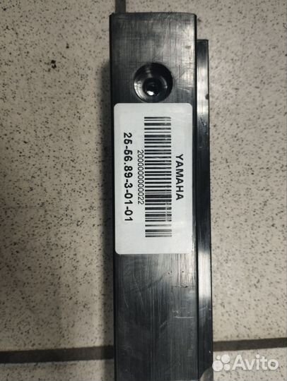 Склизы пара 1445 мм Yamaha