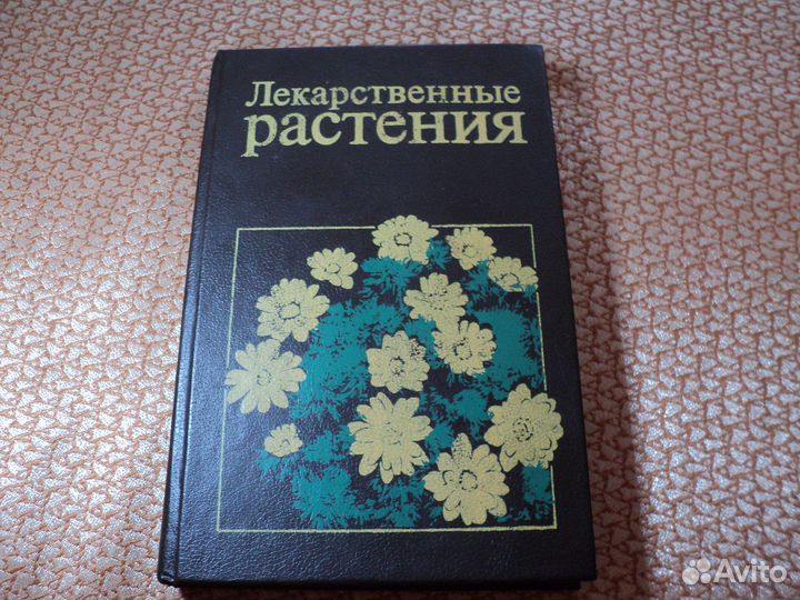 Разные книги