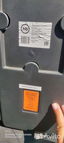 Автокресло happy baby mustang